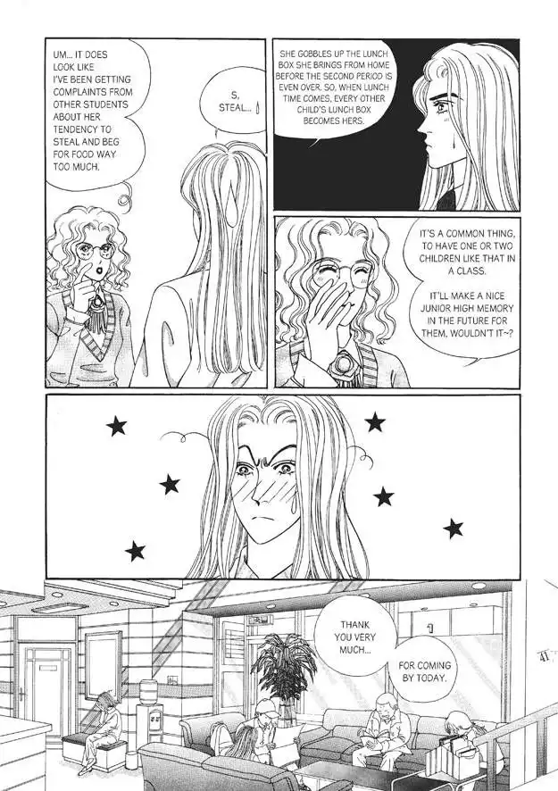 Romance Papa Chapter 4 37